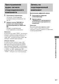 Страница 67