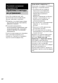 Страница 68