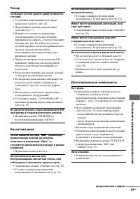 Страница 71