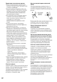 Страница 74