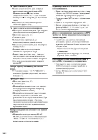 Страница 70