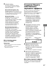 Страница 19