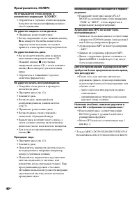 Страница 40