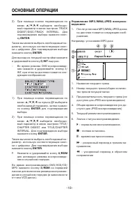 Страница 18