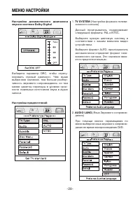 Страница 28