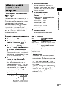 Страница 15