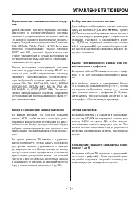 Страница 17