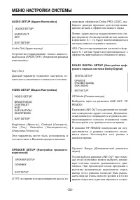 Страница 28