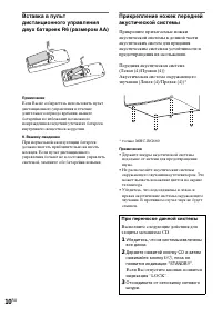 Страница 10