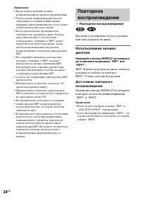 Страница 14