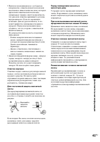 Страница 41