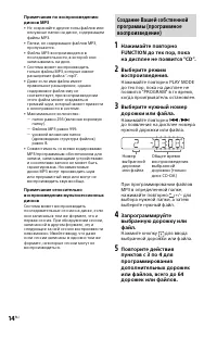 Страница 14