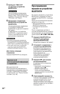 Страница 22