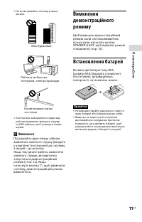 Страница 53