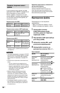 Страница 60