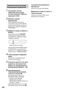 Страница 62