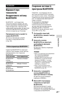 Страница 63