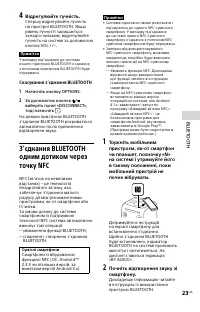 Страница 65