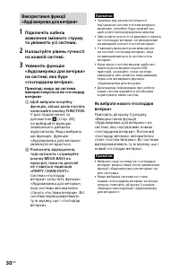 Страница 72