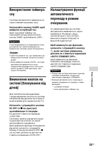 Страница 75