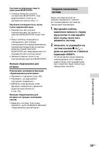 Страница 81
