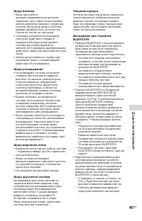 Страница 83