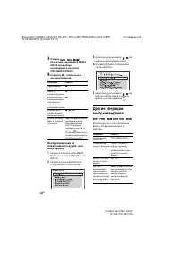 Страница 22