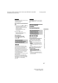 Страница 25