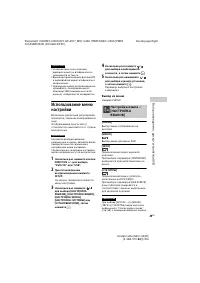 Страница 29