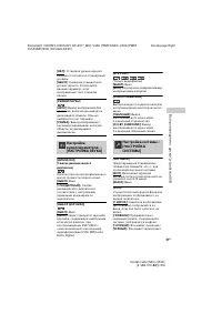 Страница 31