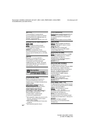 Страница 32