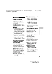 Страница 33