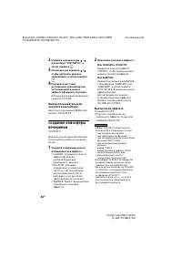 Страница 44