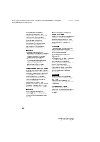 Страница 46