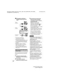 Страница 48
