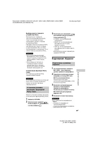 Страница 49