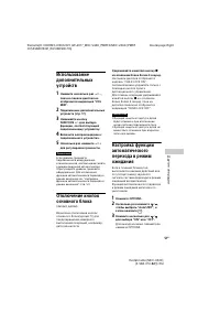 Страница 51