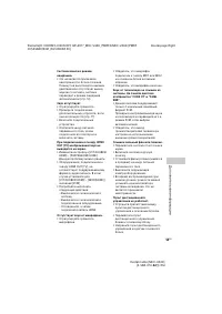 Страница 53