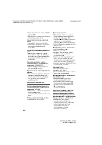 Страница 54