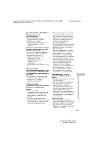 Страница 55