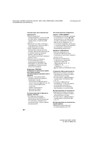 Страница 56
