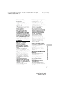 Страница 57