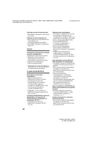Страница 58
