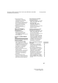 Страница 59
