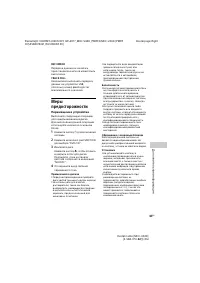 Страница 63