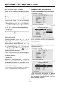 Страница 26