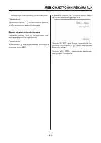 Страница 41