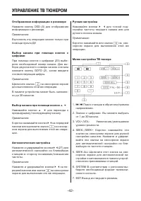 Страница 42