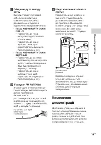 Страница 103