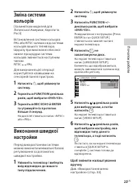 Страница 107